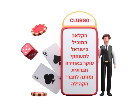 קלאב 7XL AGENT .